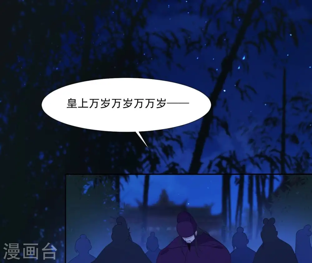 第53话 负伤的时机 第39页