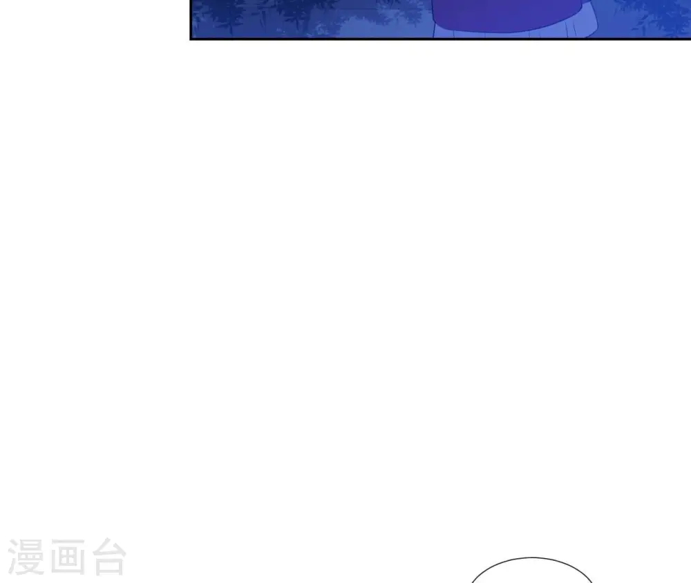 第53话 负伤的时机 第46页