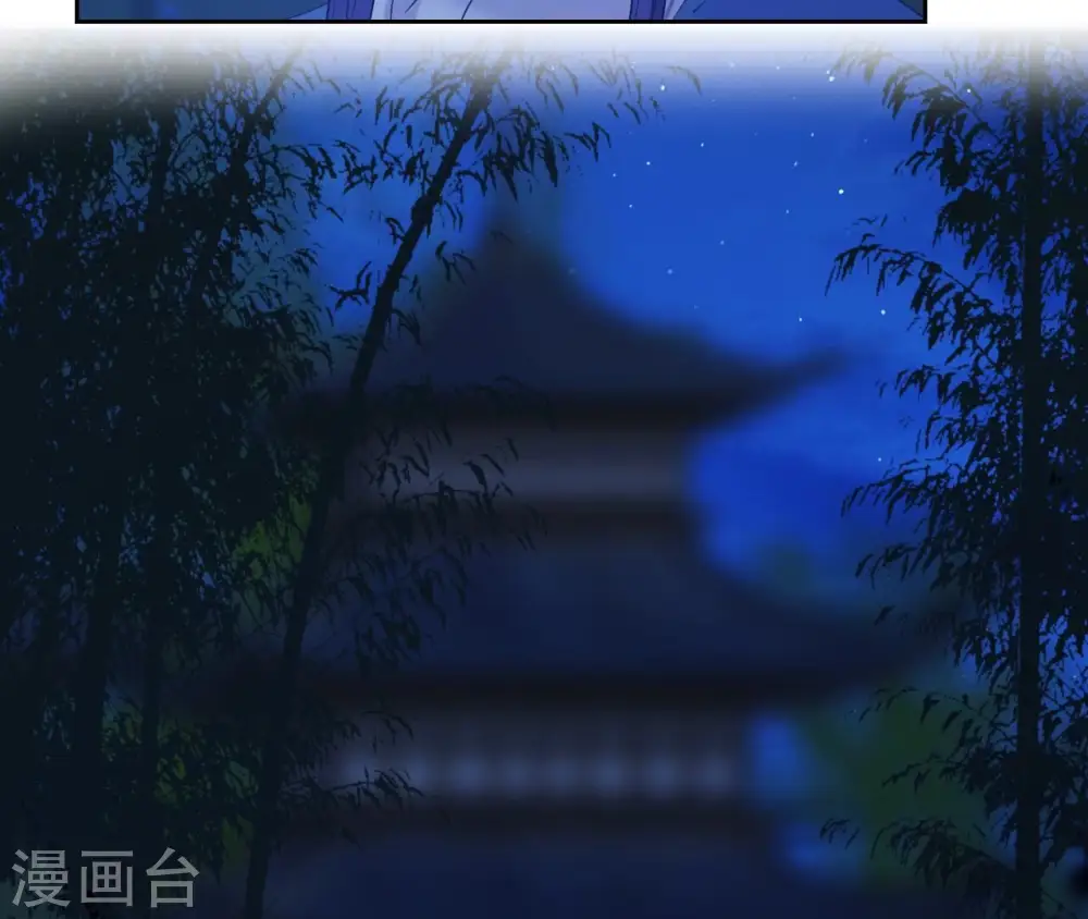 第53话 负伤的时机 第48页