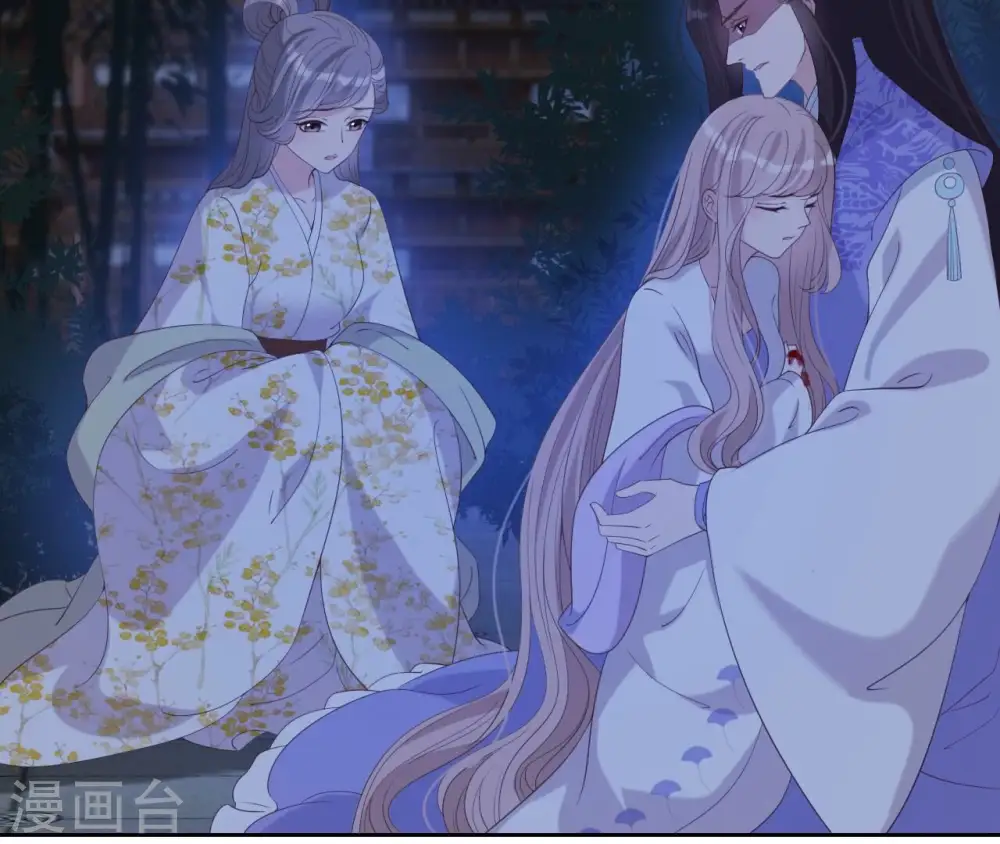 第53话 负伤的时机 第53页