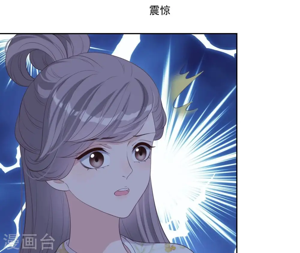 第53话 负伤的时机 第56页