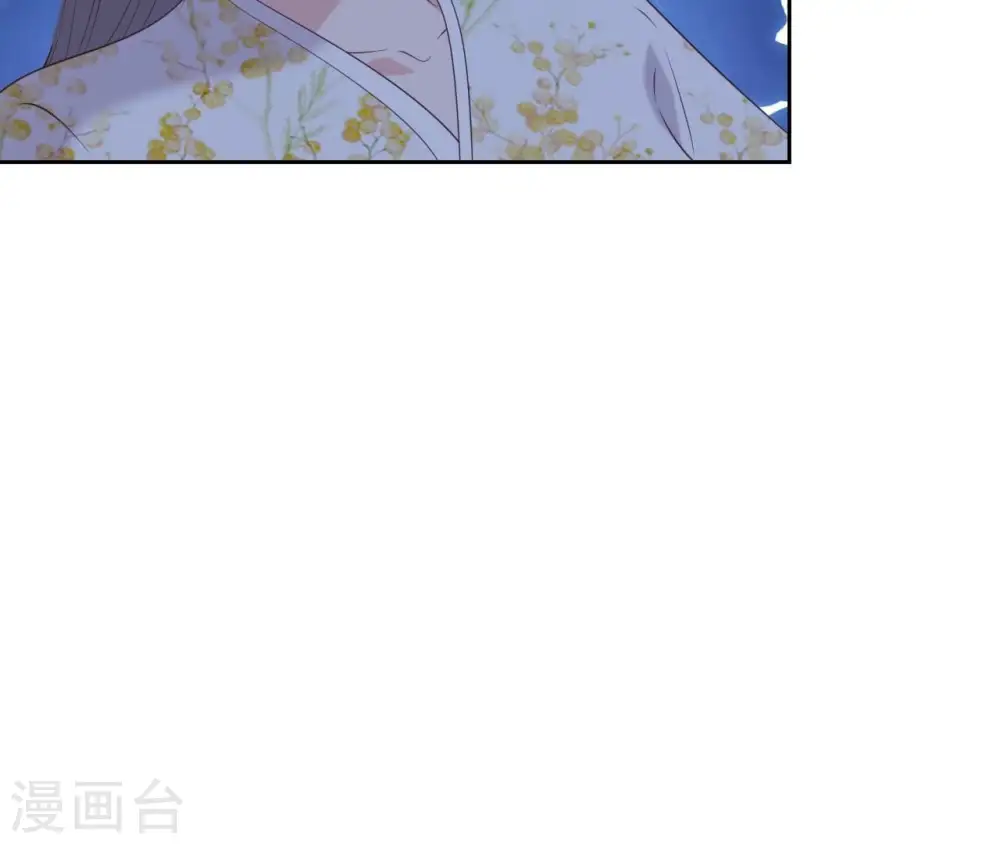 第53话 负伤的时机 第57页