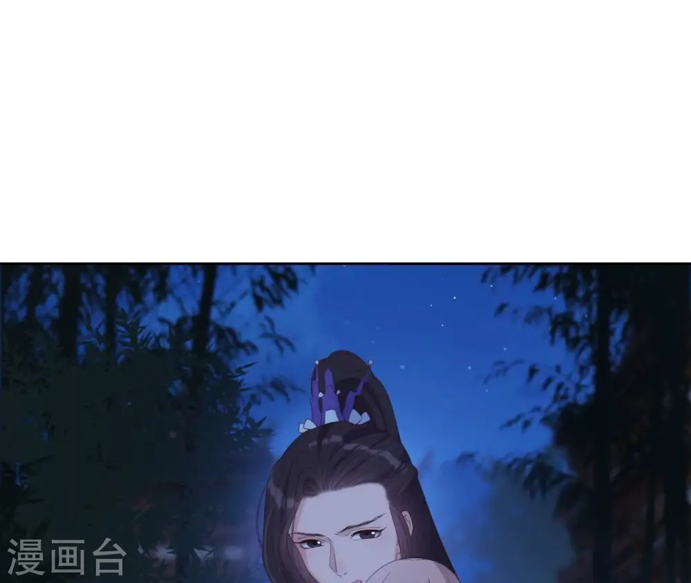 第53话 负伤的时机 第60页
