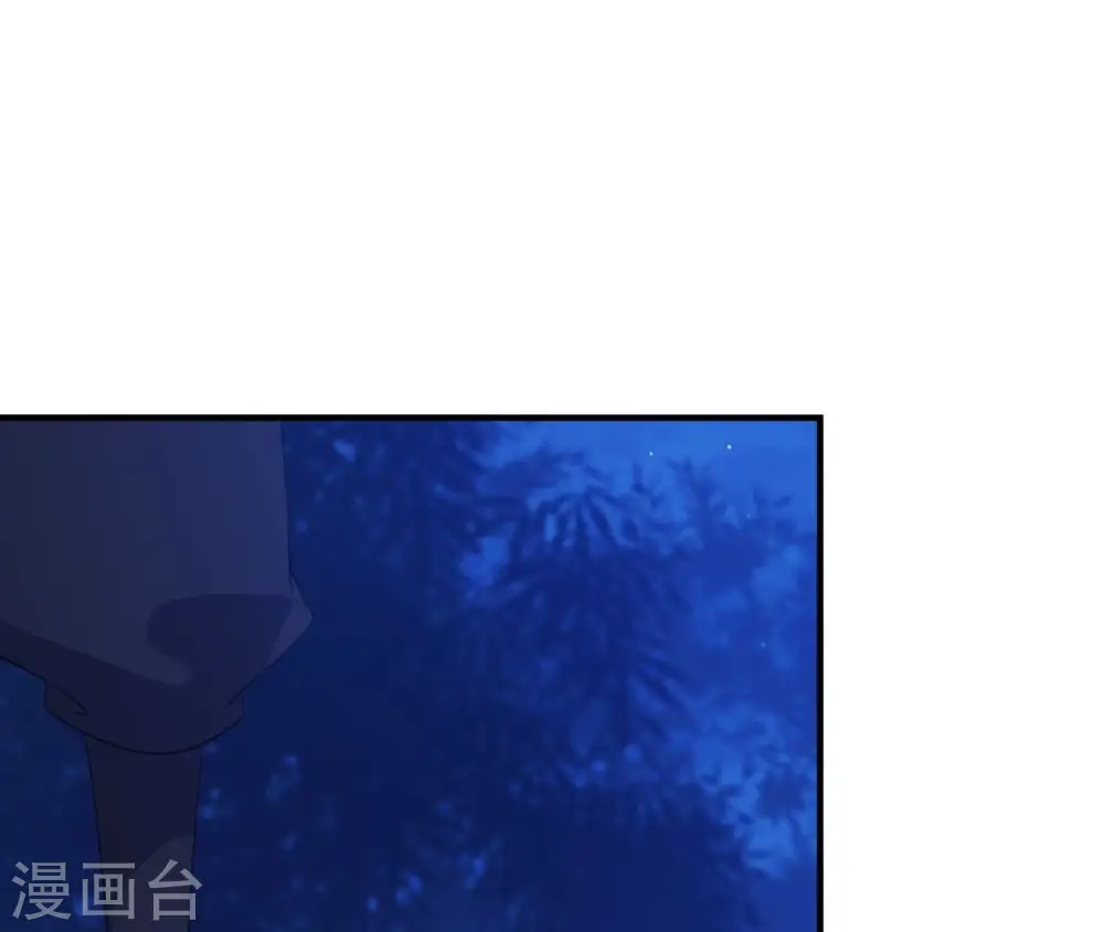 第51话 月夜密谈 第4页