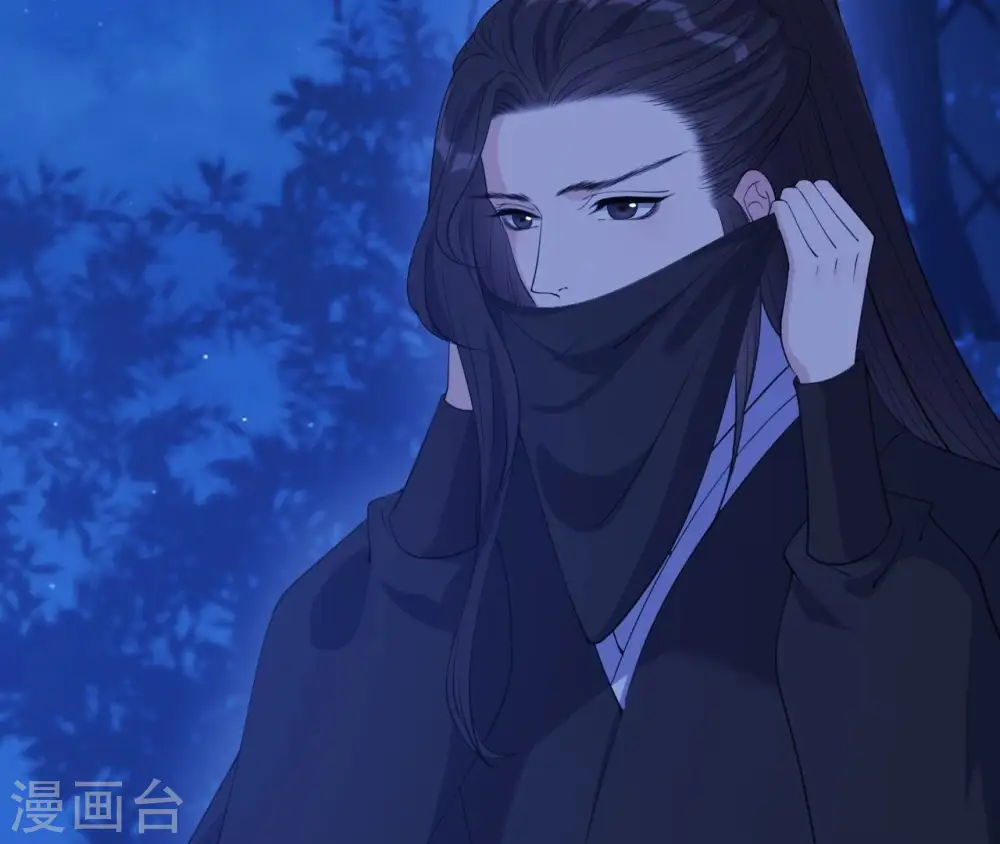 第51话 月夜密谈 第6页