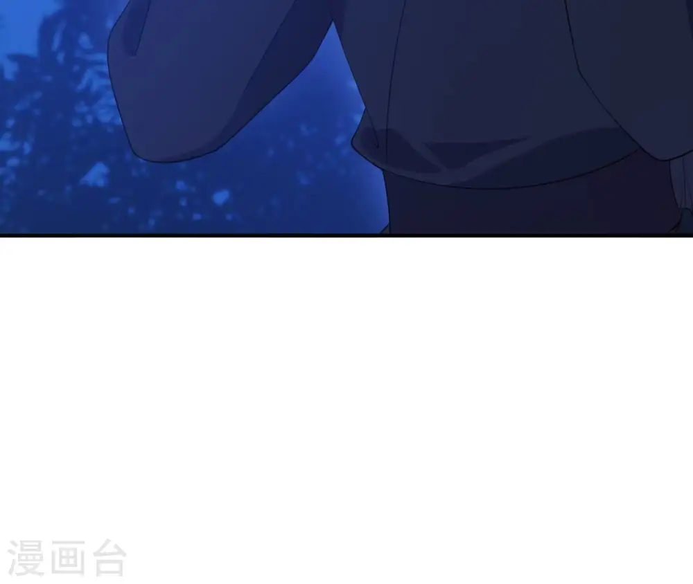 第51话 月夜密谈 第7页