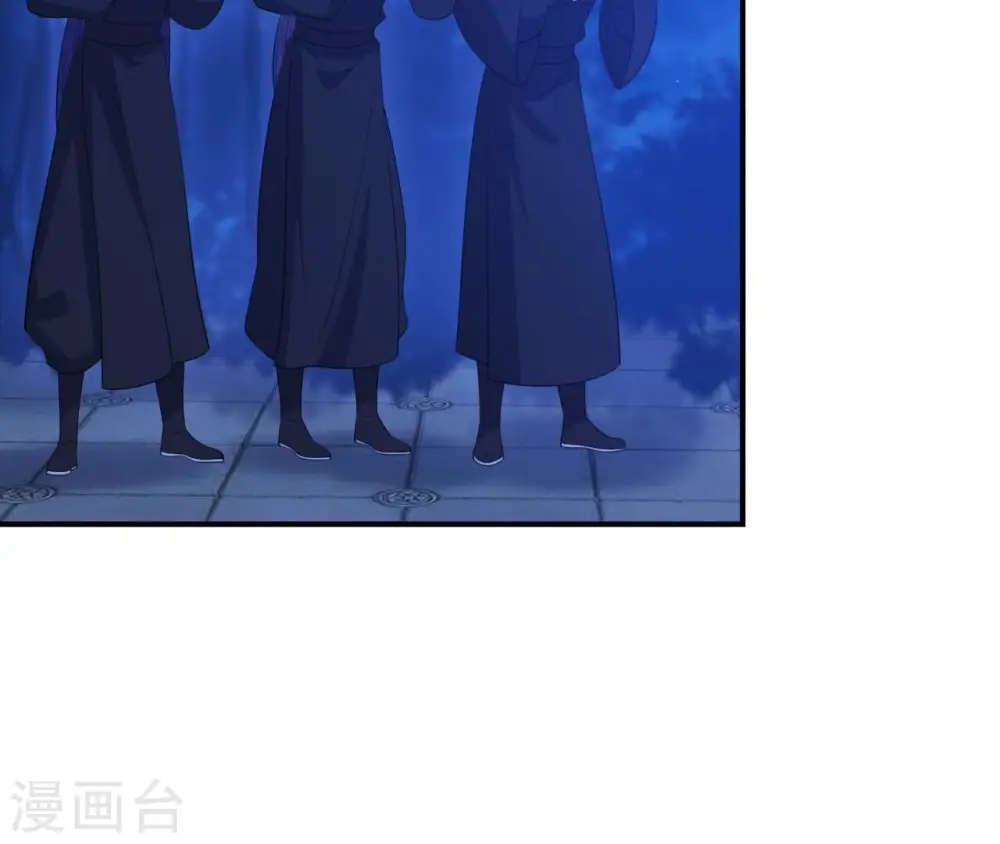 第51话 月夜密谈 第9页