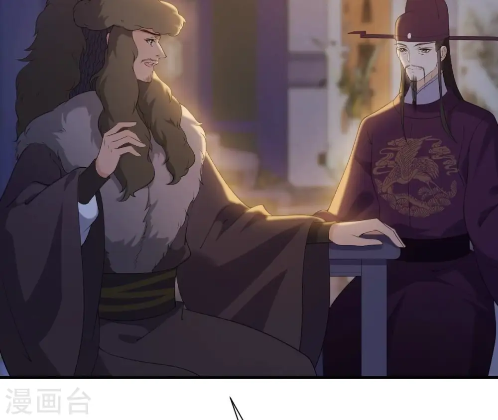 第51话 月夜密谈 第27页