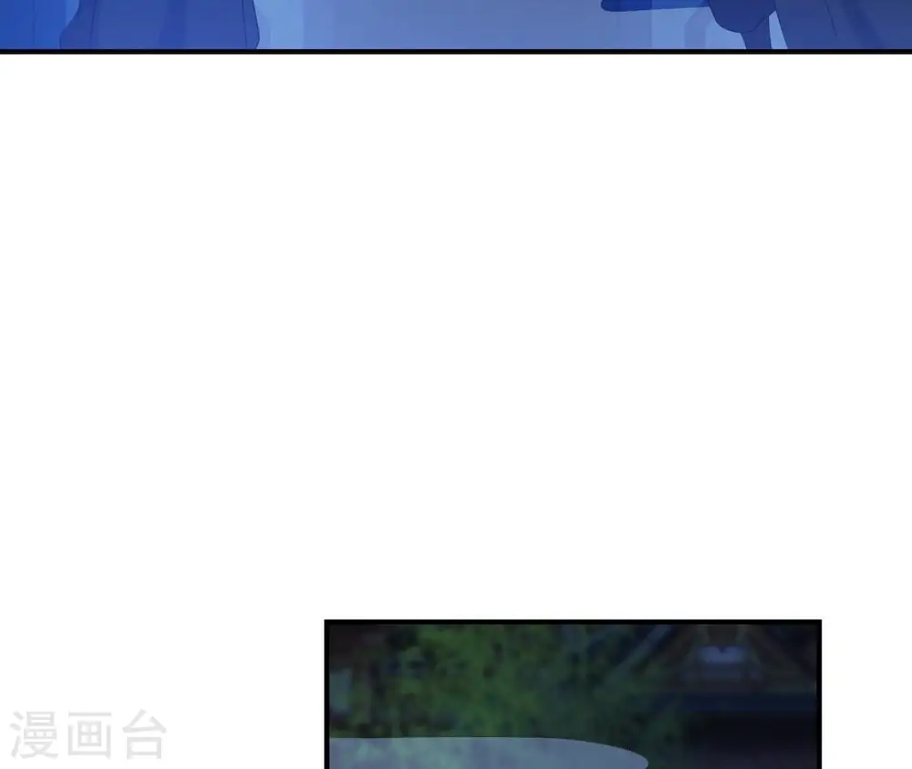 第51话 月夜密谈 第30页
