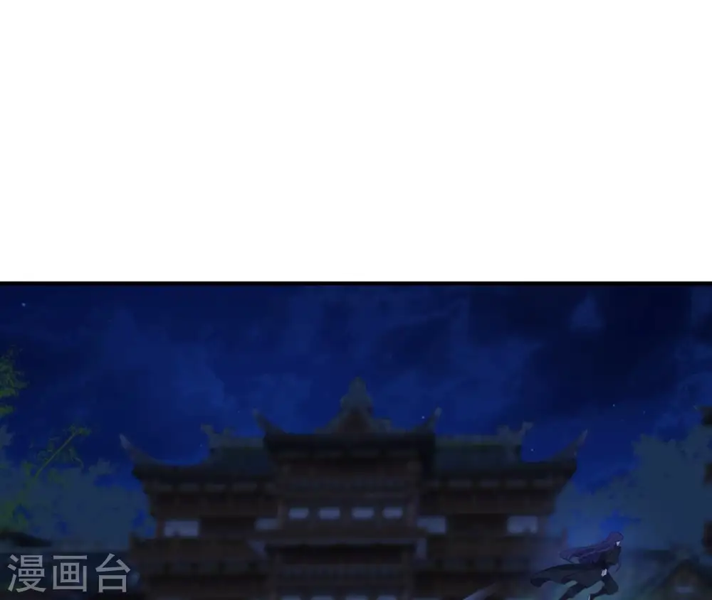 第51话 月夜密谈 第34页