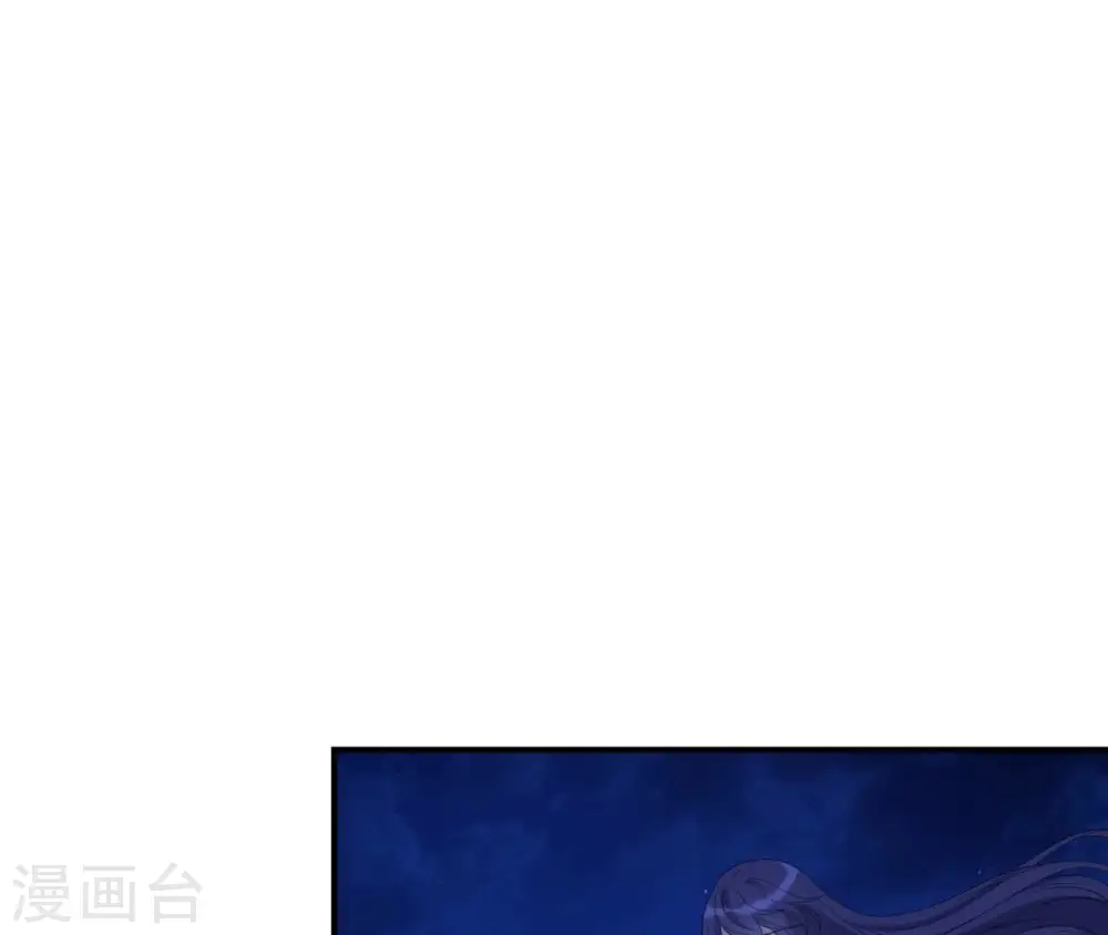 第51话 月夜密谈 第36页