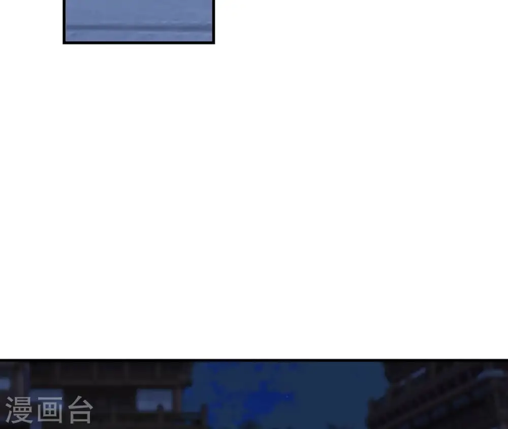 第51话 月夜密谈 第39页
