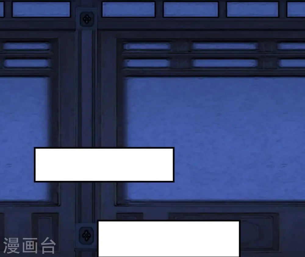 第51话 月夜密谈 第42页