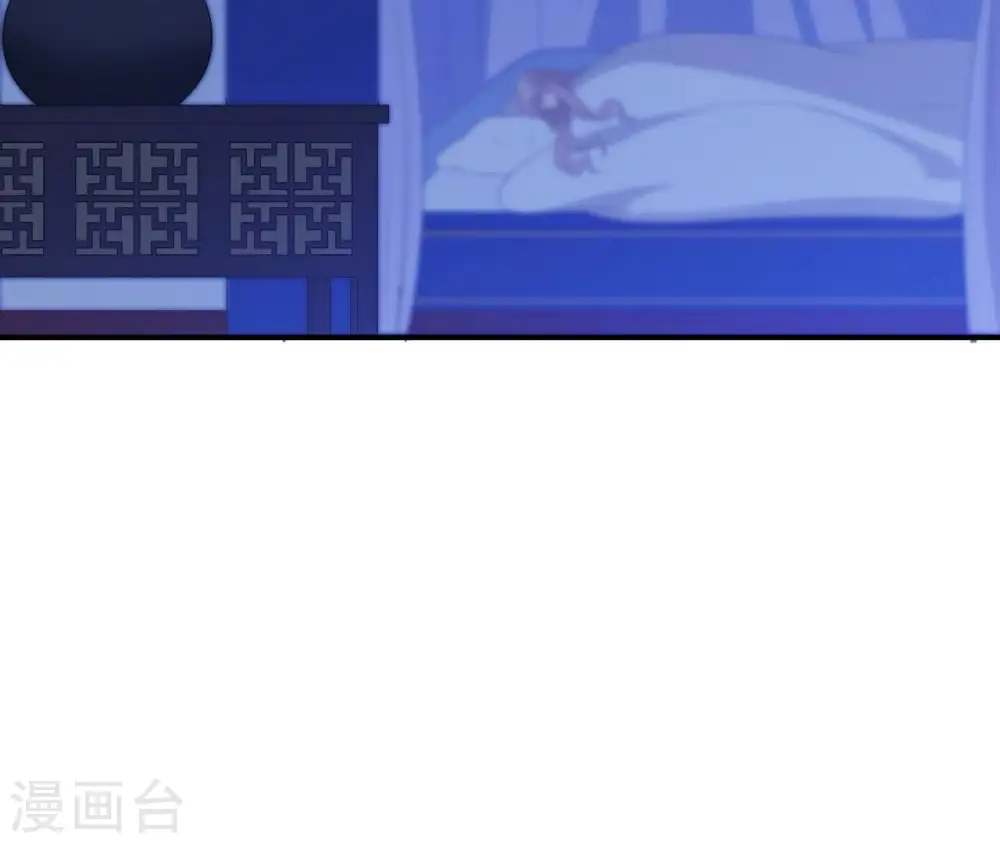 第51话 月夜密谈 第48页