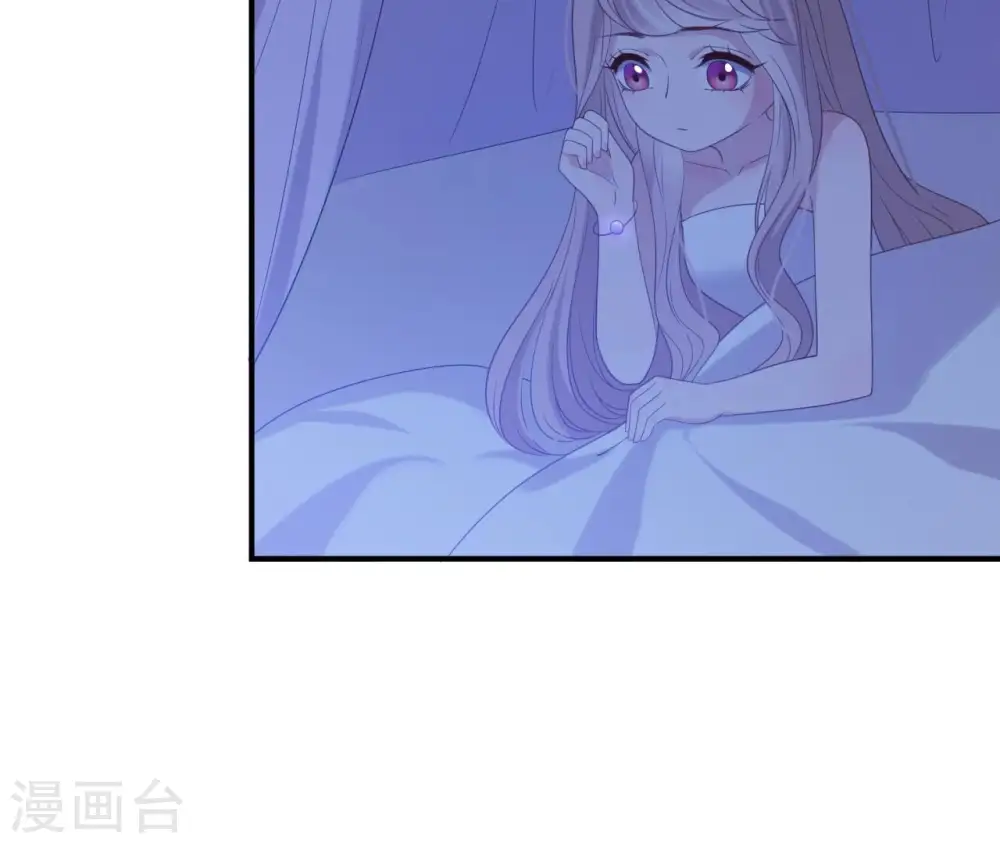 第51话 月夜密谈 第53页