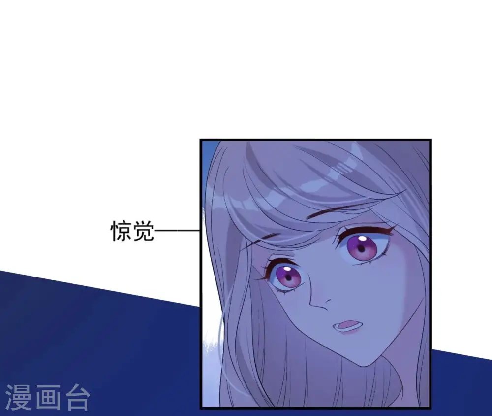 第51话 月夜密谈 第55页