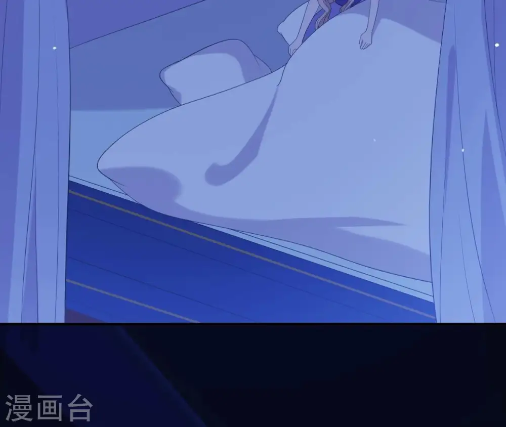 第51话 月夜密谈 第57页