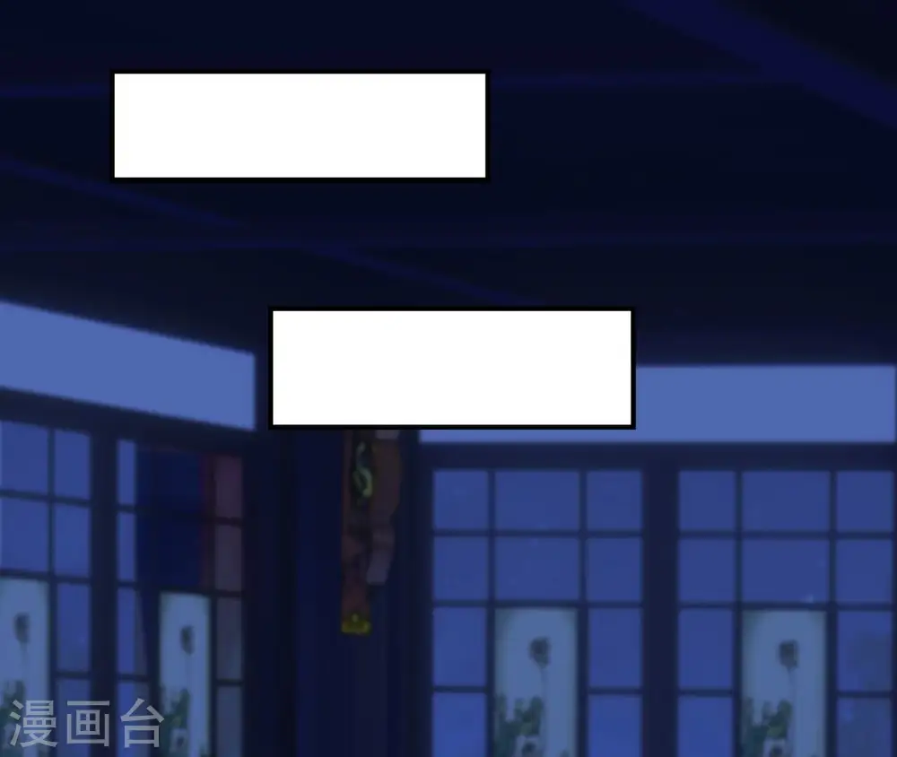 第51话 月夜密谈 第60页