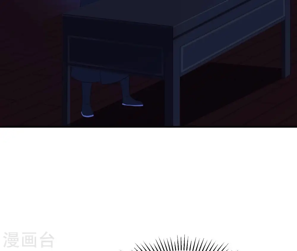 第51话 月夜密谈 第62页