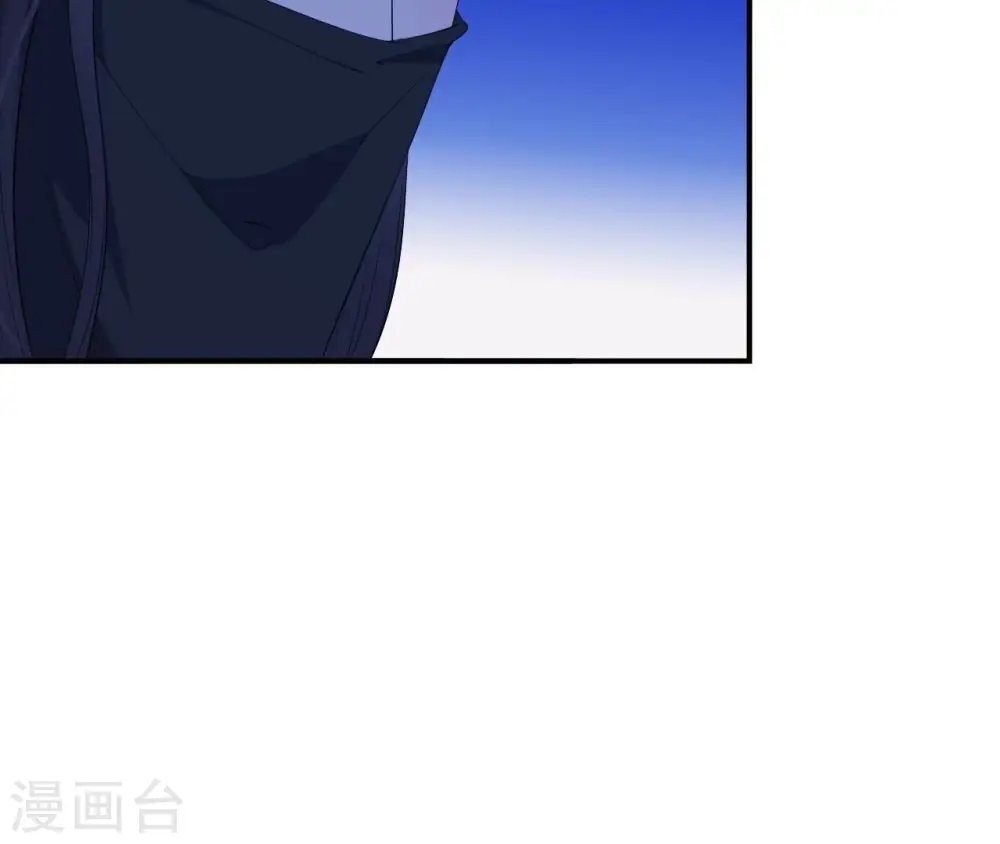 第51话 月夜密谈 第64页