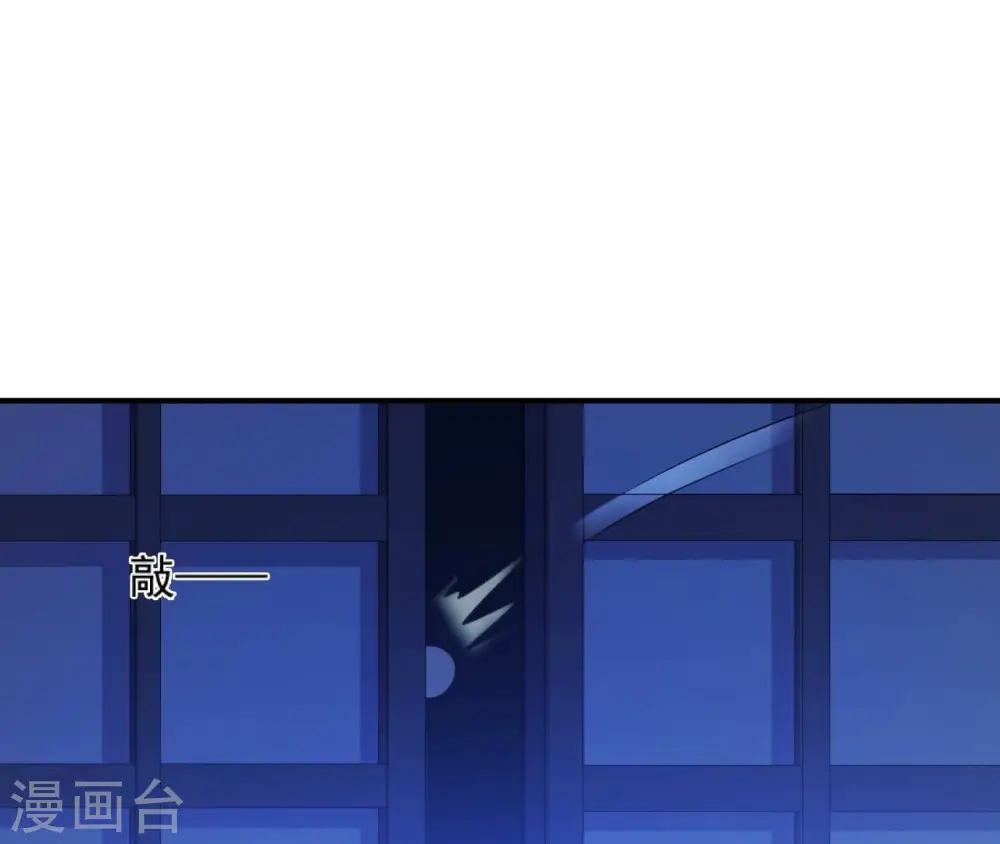 第51话 月夜密谈 第65页
