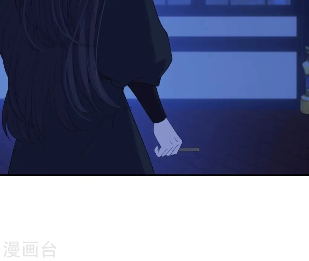 第51话 月夜密谈 第68页