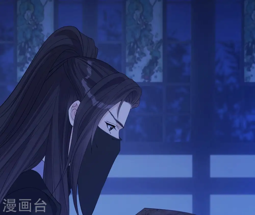 第52话 遭遇刺客 第2页