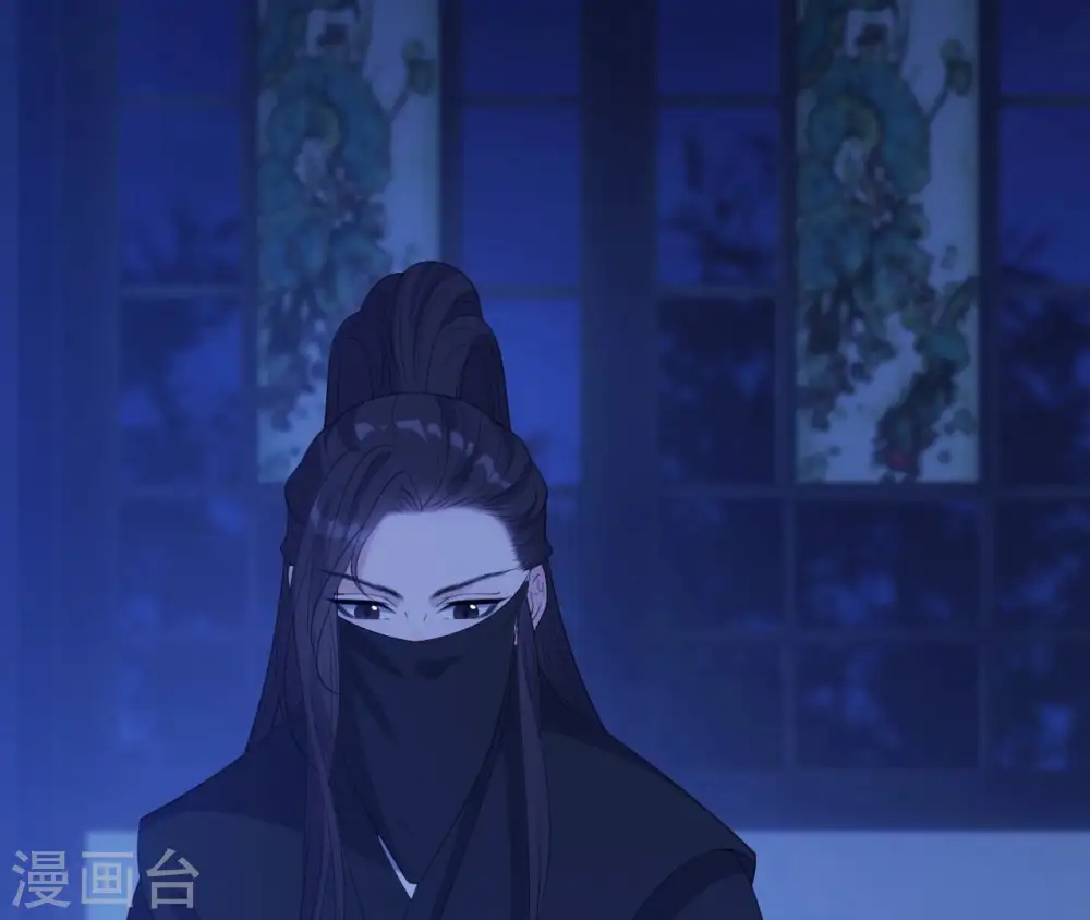 第52话 遭遇刺客 第5页