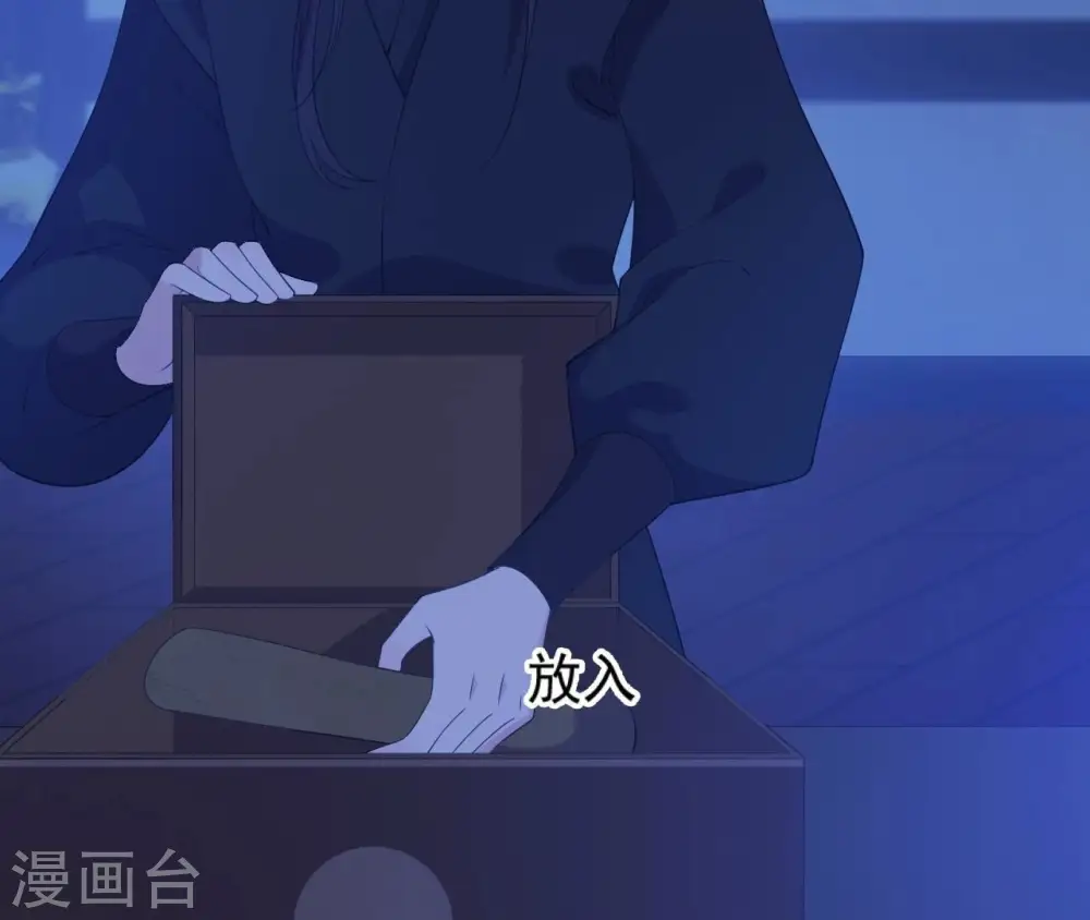 第52话 遭遇刺客 第6页