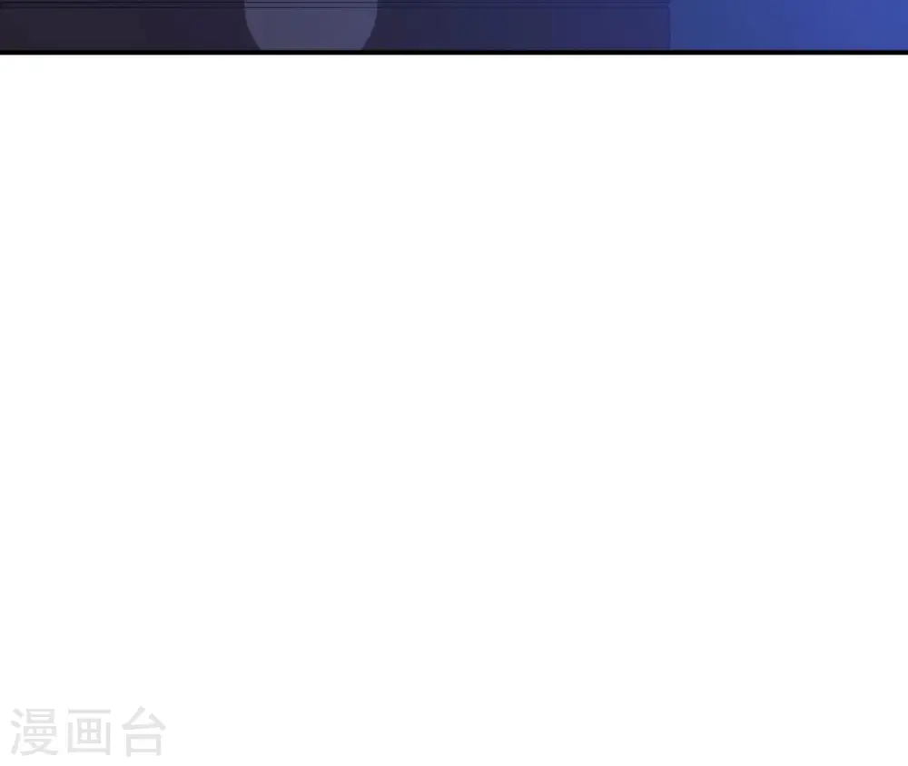 第52话 遭遇刺客 第7页