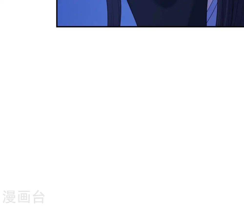 第52话 遭遇刺客 第11页