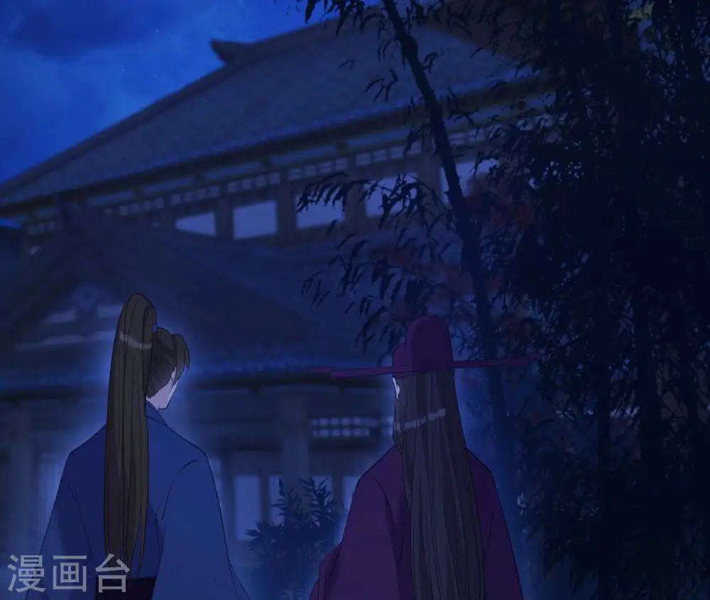 第52话 遭遇刺客 第17页