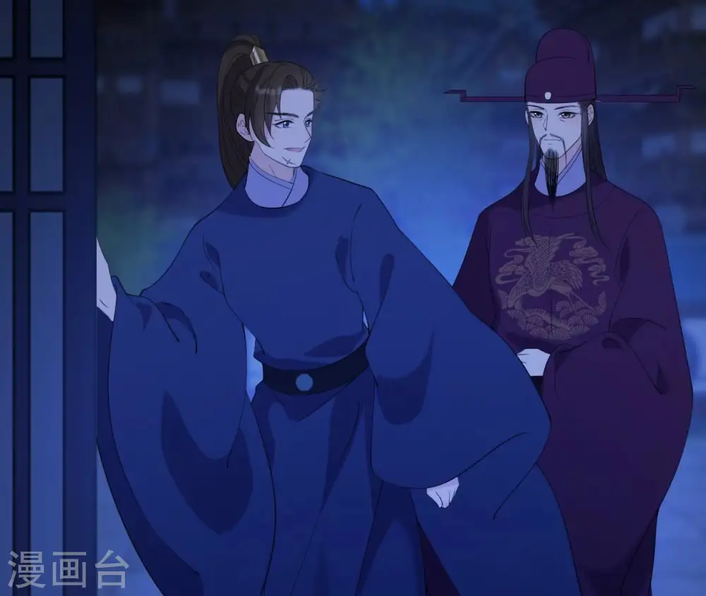 第52话 遭遇刺客 第22页