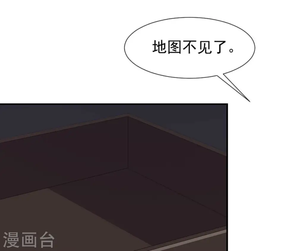 第52话 遭遇刺客 第24页