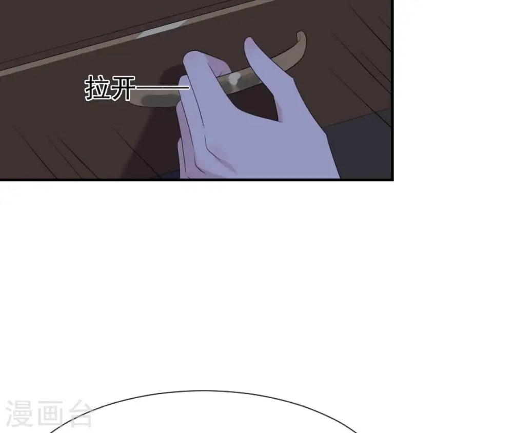第52话 遭遇刺客 第25页
