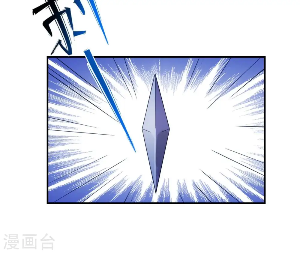 第52话 遭遇刺客 第35页