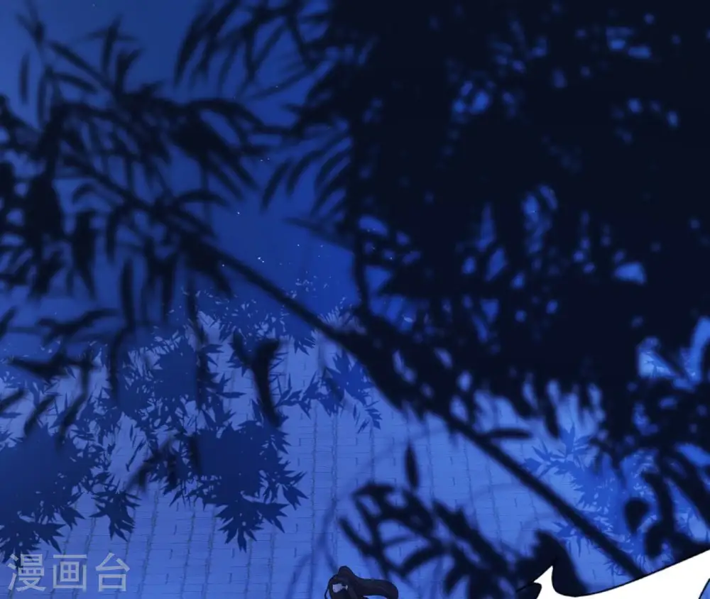 第52话 遭遇刺客 第56页