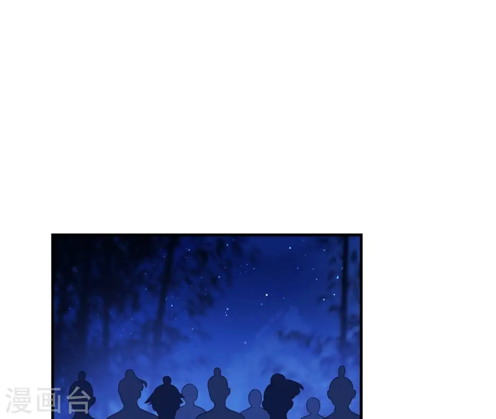 第52话 遭遇刺客 第59页