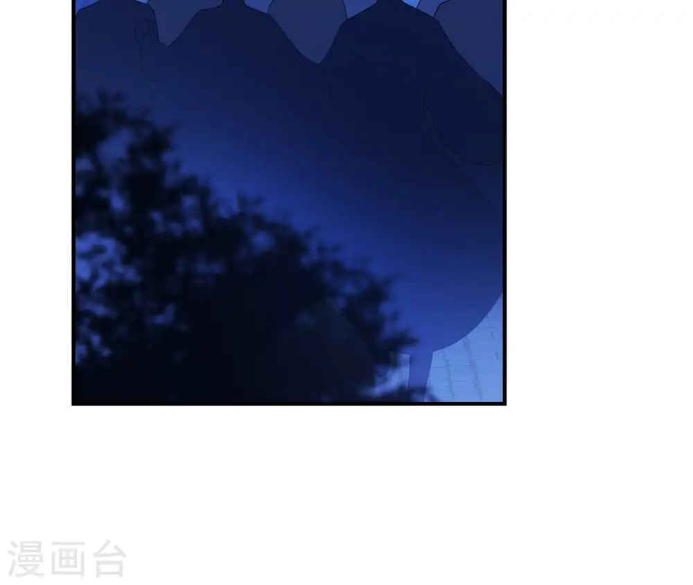 第52话 遭遇刺客 第60页