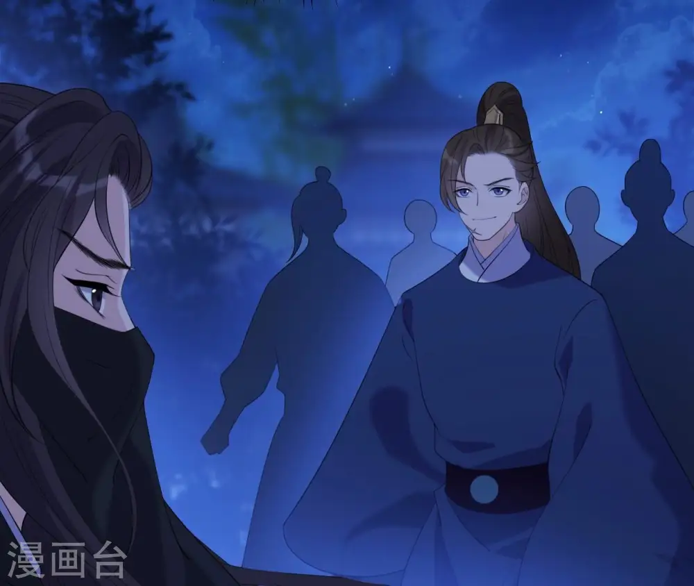 第52话 遭遇刺客 第67页