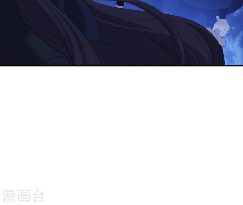 第52话 遭遇刺客 第68页