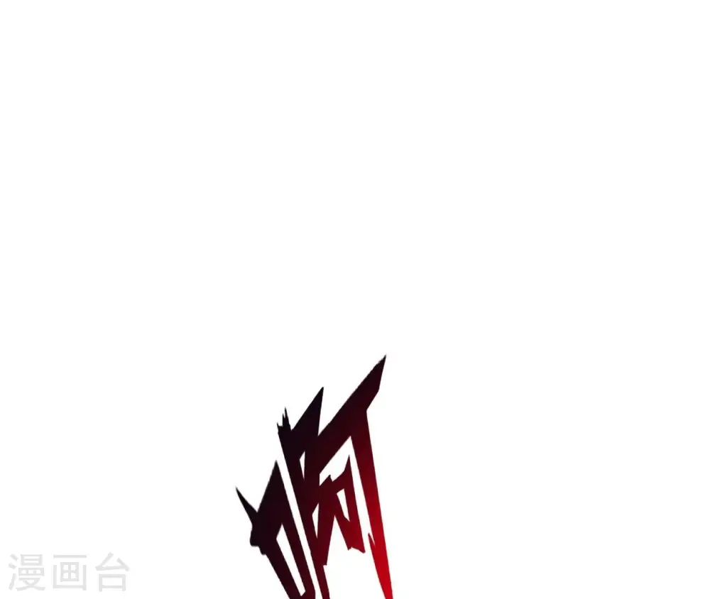 第52话 遭遇刺客 第75页