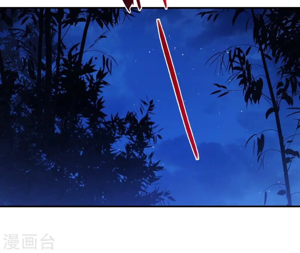 第52话 遭遇刺客 第76页
