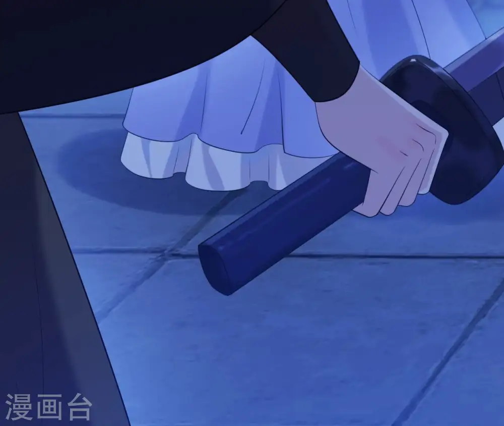 第52话 遭遇刺客 第84页