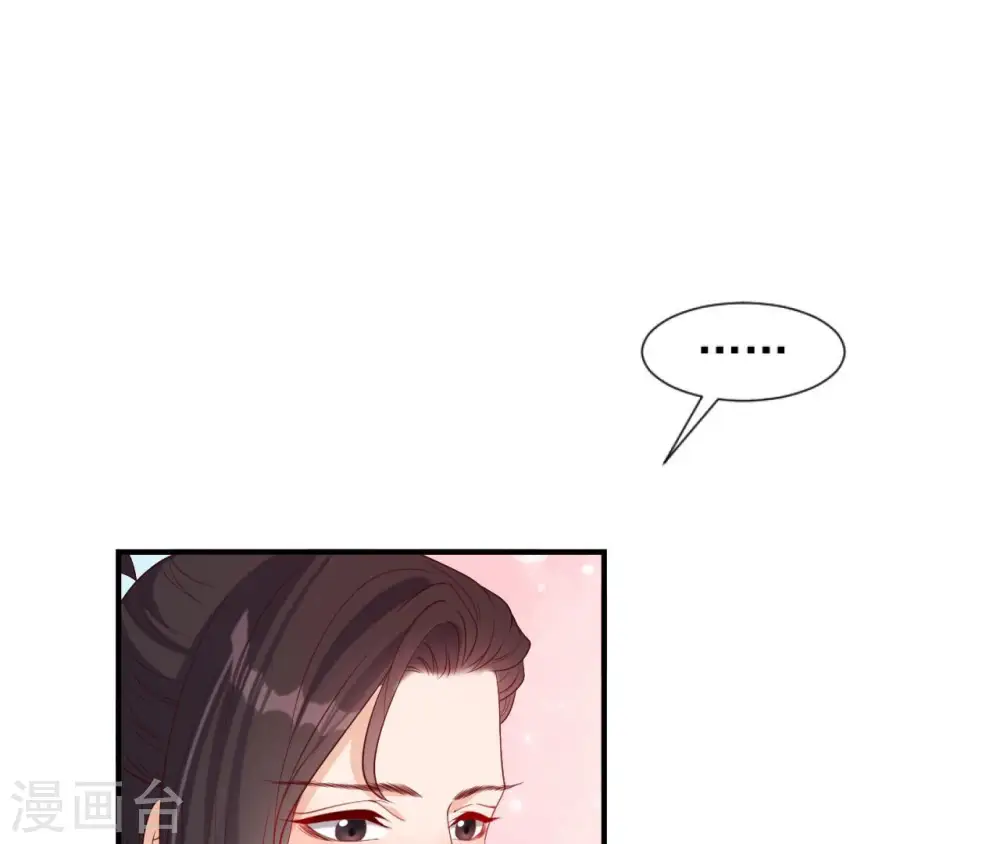 第50话 计划夜袭 第1页
