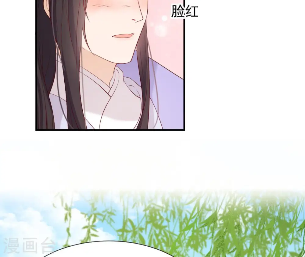 第50话 计划夜袭 第2页