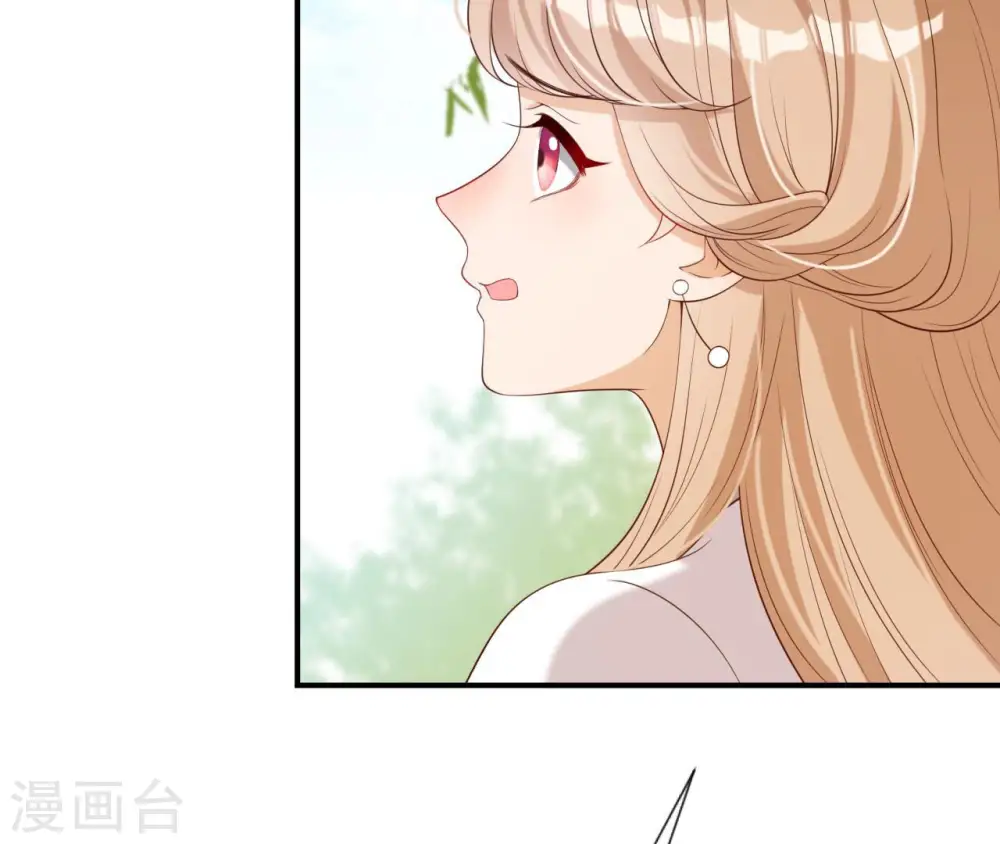 第50话 计划夜袭 第6页