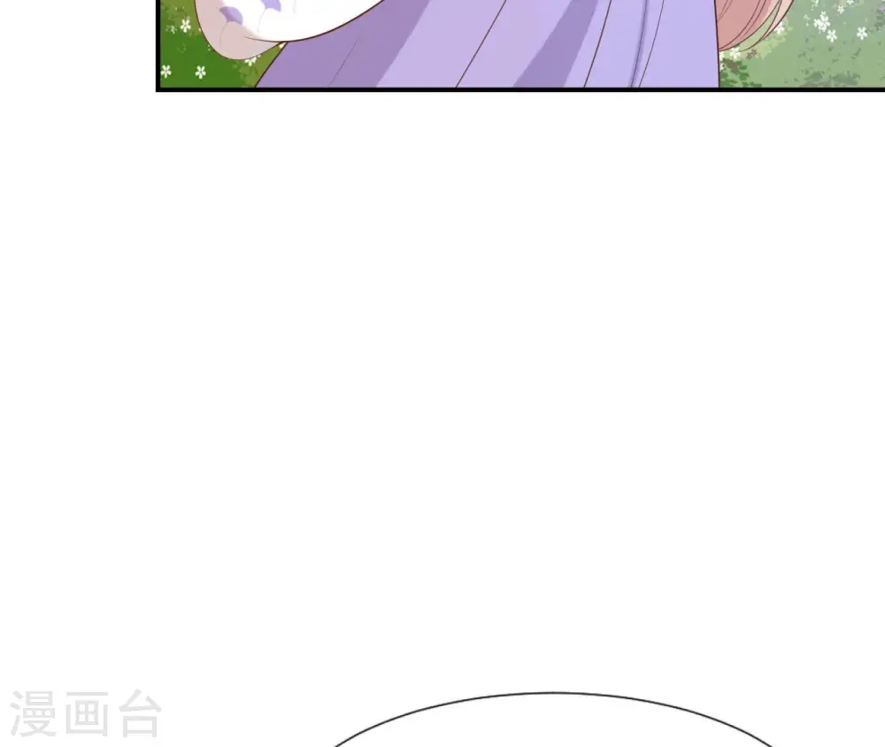 第50话 计划夜袭 第22页