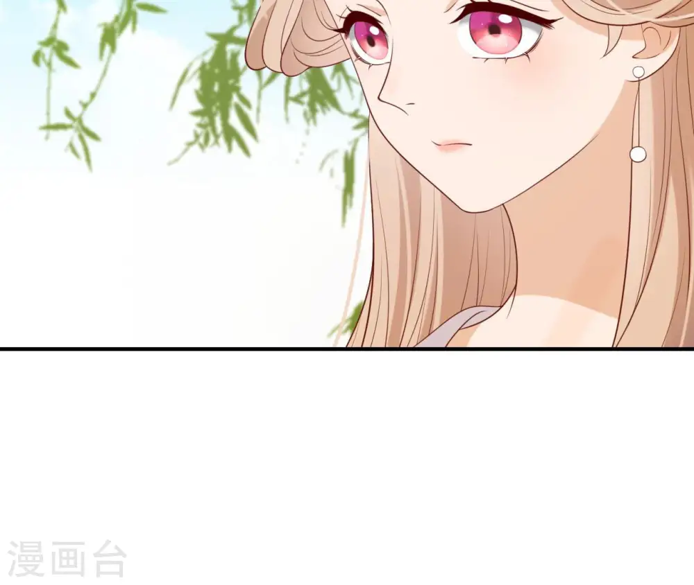 第50话 计划夜袭 第27页
