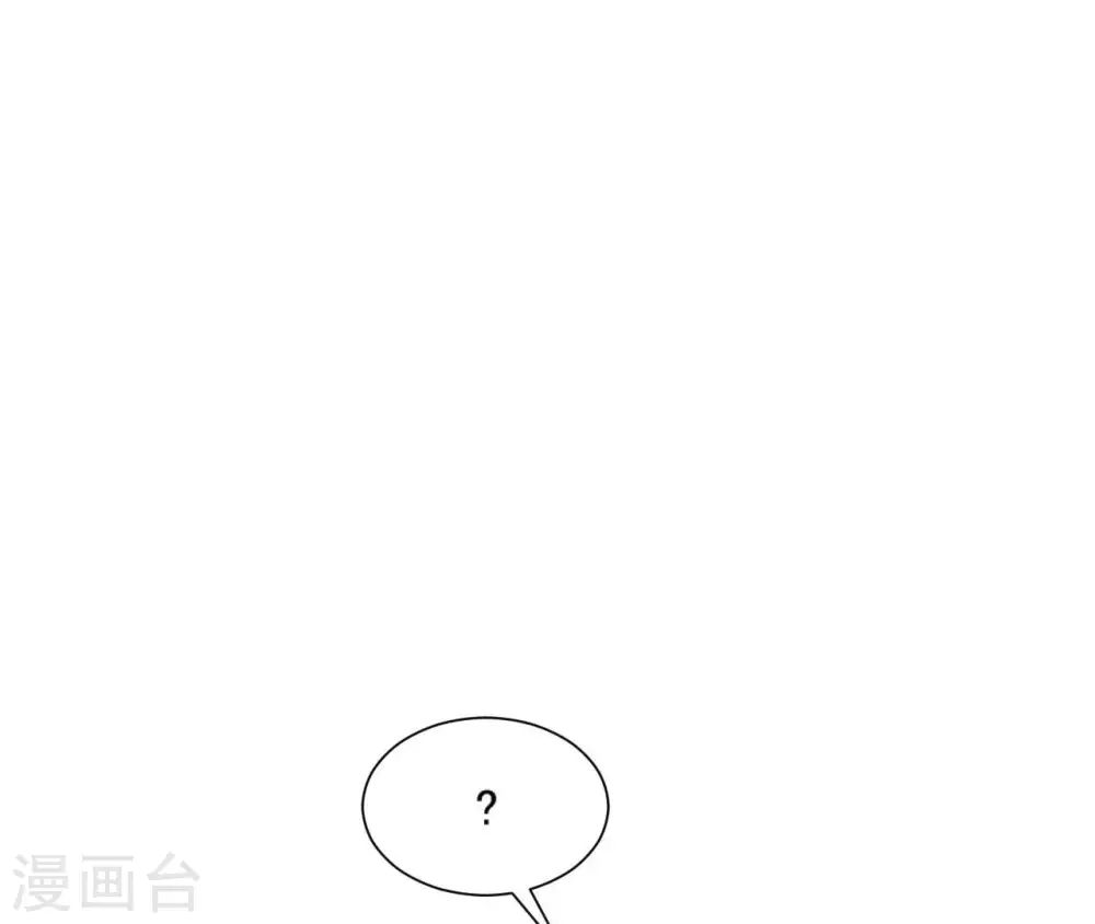 第50话 计划夜袭 第32页
